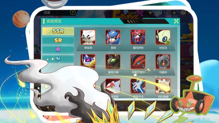 口袋大冒险游戏截图3